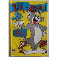 Комикс 1997г Том и Джерри