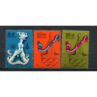 СССР - 1976 - Летние Олимпийские игры - (пятна на клее) - [Mi. 4563-4565] - полная серия - 3 марки. MNH.  (Лот 59JM)-TG2P20
