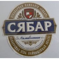 Этикетка 68