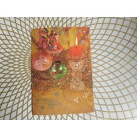 Открытка СССР 1984 год. Подписана . И.Дергилев. Состояние на скане.  Тираж 15 млн.