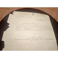 Документ БССР\2