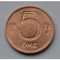 Швеция, 5 эре 1972 г.