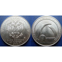 РФ, 25 рублей 2019. 75 лет освобождения Ленинграда. UNC.