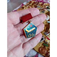 Авиаполк 30ЛЕТ.RRR.