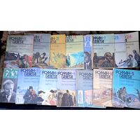 РОМАН-ГАЗЕТА журналы 30 штук