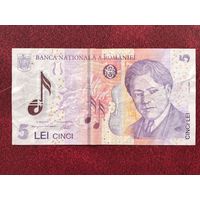 5 лей 2005 года