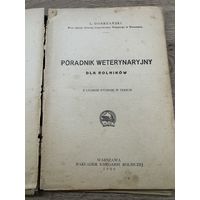 Poradnik weterynaryjny.1926г.