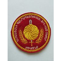 Шеврон 0201, Армения