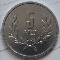 Армения 5 драмов 1994 год