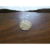 3 копейки 1946