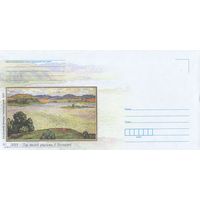 Беларусь 2018 НМХК 2018 - год малой родины в Беларуси Шыбанёв Вертрано (к4)