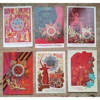 Лот открыток. 9 мая. С днем Победы. 20 шт. 1970-80-е. Чистые. Цена за все.
