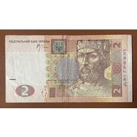 Банкнота. Украина. 2 гривны 2005 год.