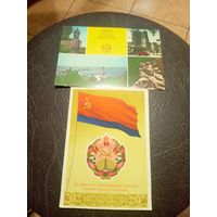 Герб и флаг АССР.