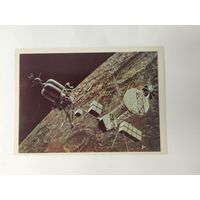 Открытка Космос 1982 год