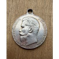 Медаль  За Усердие.  Николай 2.  СЕРЕБРО.