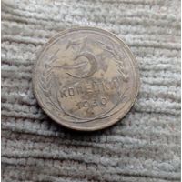 Werty71 СССР 3 копейки 1930