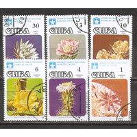 ФФ2 Куба 1978 Кактусы гаш