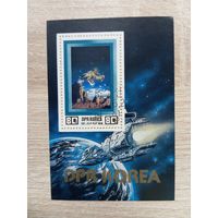 М-12. БЛОК. КНДР. КОСМОС.