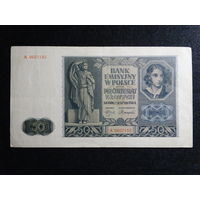 50 злотых 1941г P#102