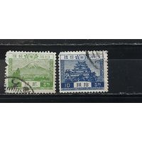 РАСПРОДАЖА ЯПОНИЯ 1926г. Гаш.