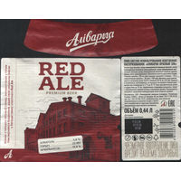 Пивная этикетка -  (Алiварыя) - RED ALE