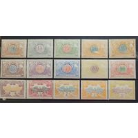 С 1 руб. Железнодорожные марки Бельгии за 1902-1914. 15 шт разных