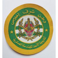 Шеврон 60, Сирия