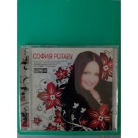 ПОЁТ СОФИЯ РОТАРУ. ЗОЛОТЫЕ ПЕСНИ 1976-1984. ЗОЛОТЫЕ ПЕСНИ 1985-1998.  ЛЮБИМ МЕНЯ 1988.  Я ТЕБЯ ПО ПРЕЖНЕМУ ЛЮБЛЮ 2002.  ХУТОРЯНКА 2002.  ЕДИНОМУ 2003.  НЕБО - ЭТО Я! 2004.  Я ЖЕ ЕГО ЛЮБИЛА 2005...