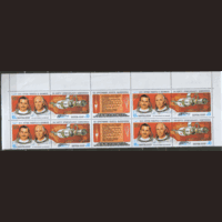 Заг. 5318/19. 1983. Космические исследования на комплексе "Салют-7" --"Союз-Т".  СЦЕПКА. ЧиСт.