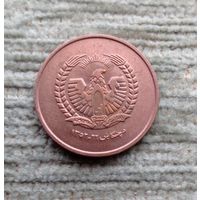 Werty71 Афганистан 50 пул 1973 Птица блеск