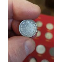 10 копеек 1894