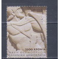 [2340] Греция 2020. 2500 лет битвы при Фермопилах.Фрагмент памятника 300 спартанцам. Гашеная марка.