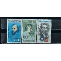 РАСПРОДАЖА ЧЕХОСЛОВАКИЯ 1974г. Гаш.