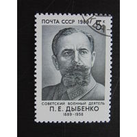 СССР 1989 г.