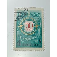 Распродажа коллекции с рубля ! Марки СССР  .