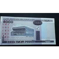 5000 ЕА , 2000 год, Белапусь