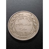 Иордания 50 филсов 1977 г.