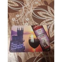 Календарик,реклама,Крым,2003