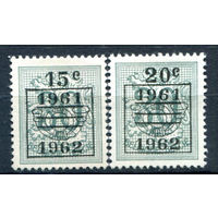 Бельгия - 1961г. - геральдический лев, надпечатки - 2 марки - полная серия, чистая, без клея, MLH [Mi 1231 V - 1232 V]. #2-Be-54-A-2