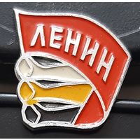 Ленин. Ба-50