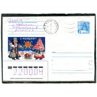 Беларусь. ХМК. Конверт п.п. З Калядкамi. Гашение Минск 2001