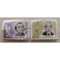 Знаменитые люди.