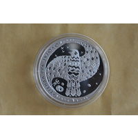 20 рублей 2008 Легенда о кукушке с 1 руб
