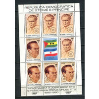 Сан Томе и Принсипи - 1982 - Тито - [Mi.751-752kb] - 1 малый лист. MNH.  (Лот 51JJ)-TG2P38