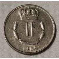 Люксембург 1 франк, 1966 (1-9-130)