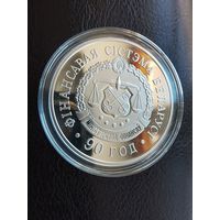 Финансовая система 90 лет идеальнейший идеал