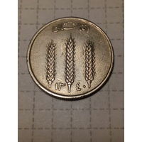 1 афгани Афганистан 1961 год