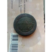 5 копеек 1806 года