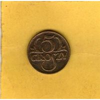 5 грошей 1923г.